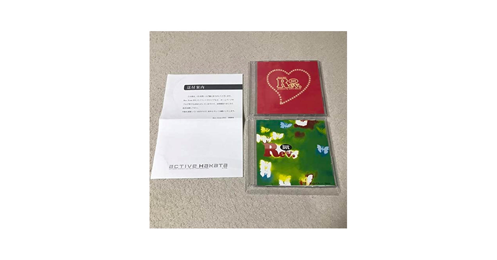 Amazon.co.jp: Rev. from DVL インディーズ LOVE-arigatou 橋本